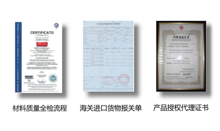 质量保证三大证书